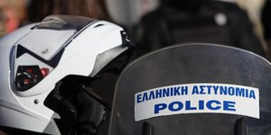 φωτογραφία αρχείου: eurokinissi