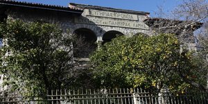 Νέος επίτροπος στο Γηροκομείο Αθηνών