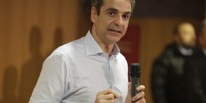 φωτογραφία αρχείου: eurokinissi