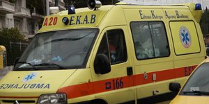 φωτογραφία αρχείου: eurokinissi