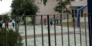 φωτογραφία: eurokinissi