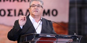 φωτογραφία αρχείου: eurokinissi