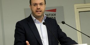 φωτογραφία αρχείου: eurokinissi 