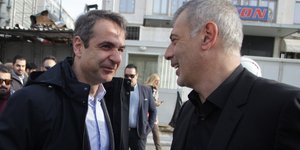 φωτογραφία αρχείου: eurokinissi