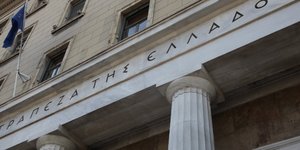 Για το 9μηνο Ιανουαρίου- Σεπτεμβρίου