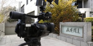 Λόγω παραβίασης των υποχρεώσεών της