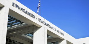 φωτογραφία αρχείου: eurokinissi