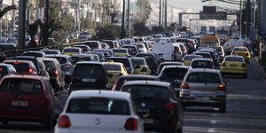 φωτογραφία αρχείου: eurokinissi 