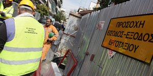 Φωτογραφία: eurokinissi