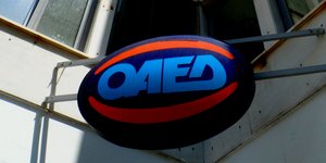 Εως 25 Απριλίου 2018