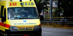 φωτογραφία αρχείου: eurokinissi 