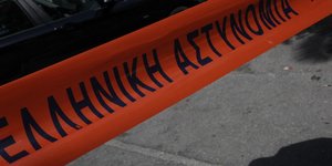 φωτογραφία αρχείου: eurokinissi 