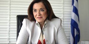 φωτογραφία αρχείου: eurokinissi 