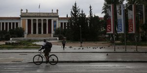 φωτογραφία αρχείου: eurokinissi