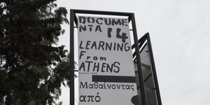 φωτογραφία αρχείου: eurokinissi 