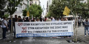 Φωτογραφίες: EUROKINISSI/ΛΥΔΙΑ ΣΙΩΡΗ