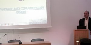 φωτογραφία αρχείου: eurokinissi 