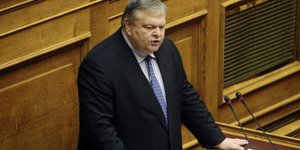 φωτογραφία αρχείου: eurokinissi 