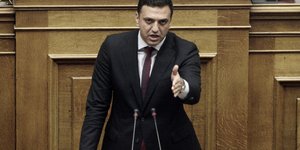 φωτογραφία αρχείου: eurokinissi 