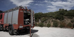 φωτογραφία αρχείου: eurokinissi
