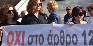 Ο Δημήτρης Κουτσούμπας συναντήθηκε σήμερα με αντιπροσωπεία του Συλλόγου ΑΞ.Ι.Α