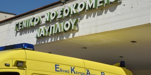 Για μισθολογικές απώλειες