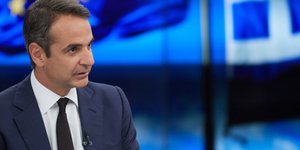 φωτογραφία αρχείου: eurokinissi 