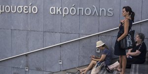 Μια mixed-media εικαστική εγκατάσταση