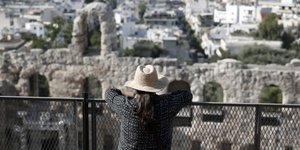 Αθήνα