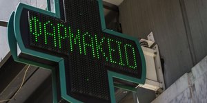 Εως τις 23:00 και με διανυκτερεύσεις