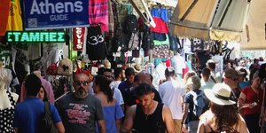 Αυξημένες εισπράξεις