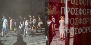 φωτογραφία αρχείου: eurokinissi