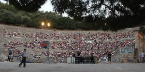 φωτογραφία αρχείου: eurokinissi 