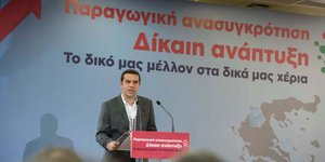 Φωτογραφία: Γ.Τ. Πρωθυπουργού / Andrea Bonetti