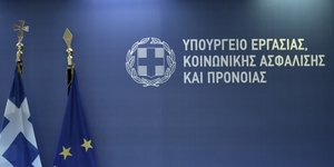Υπουργείο Εργασίας/ Φωτογραφία Eurokinissi