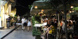 φωτογραφία αρχείου: eurokinissi 