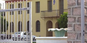 Για λίγα λεπτά ελευθερίας -Δεν πρόλαβαν να αποδράσουν από τις φυλακές Τίρυνθας κ