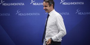 φωτογραφία αρχείου: eurokinissi 
