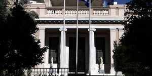 φωτογραφία αρχείου: eurokinissi