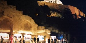 φωτογραφία eurokinissi