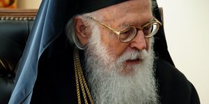 Το ΑΠΘ τιμά τον αρχιεπίσκοπο Αναστάσιο
