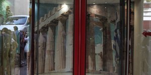 φωτογραφία: eurokinissi
