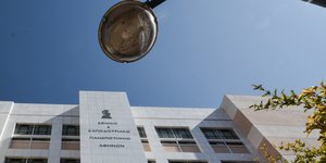 φωτογραφία: eurokinissi
