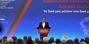 Φωτογραφία: Εurokinissi