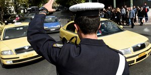 Κυκλοφοριακές ρυθμίσεις