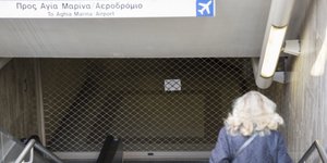 φωτογραφία: eurokinissi