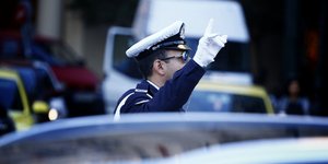 φωτογραφία: eurokinissi