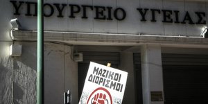 φωτογραφία: eurokinissi