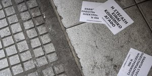 Στον 4ο όροφο επί της οδού Καποδιστρίου