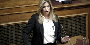 Φωτογραφία: eurokinissi